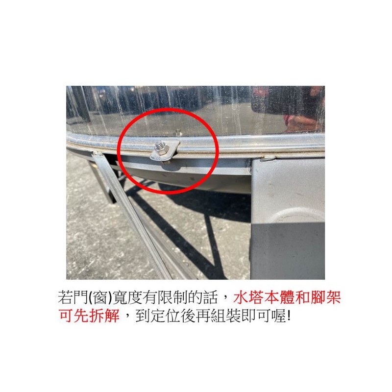 吉利 不鏽鋼1噸立式水塔 槽架 透氣式水塔蓋 蝦皮購物
