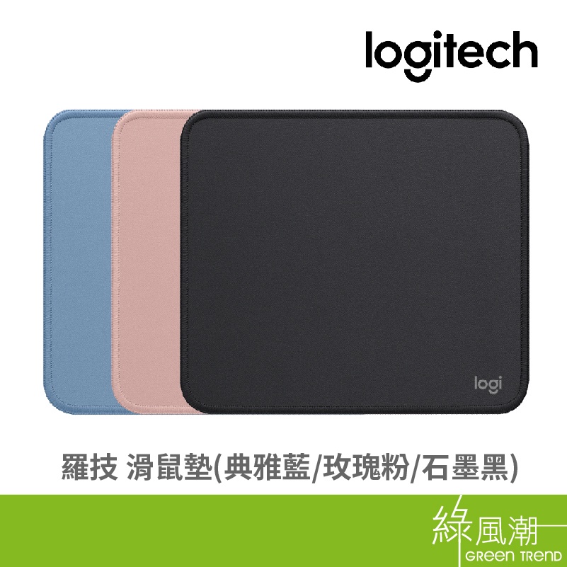 Logitech 羅技 滑鼠墊 230mm x 200mm 典雅藍/玫瑰粉/石墨黑