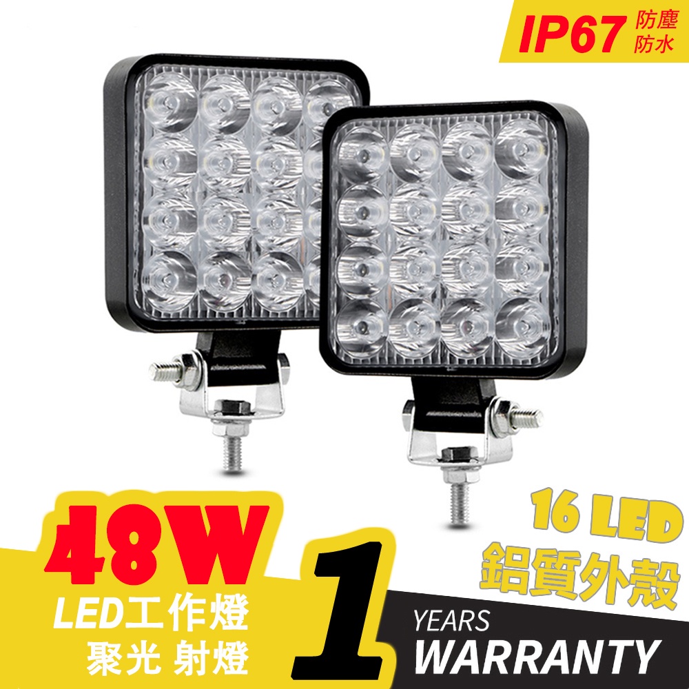 48w 汽車工作燈 16Led 機車射燈 適用於 4x4 越野 SUV ATV 拖拉機 卡車 挖掘機12V 24V