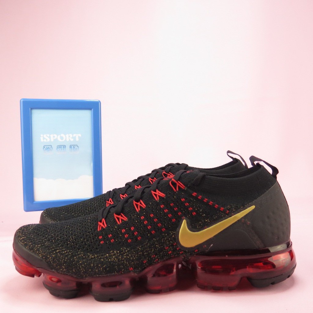 nike vapormax fk 2 cny