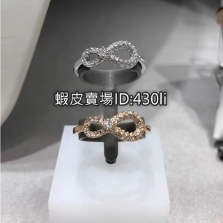 💯全新正品SWAROVSKI施華洛世奇項鏈 INFINITY 永恆愛意女戒指 8字指環 對戒 情人節生日禮物