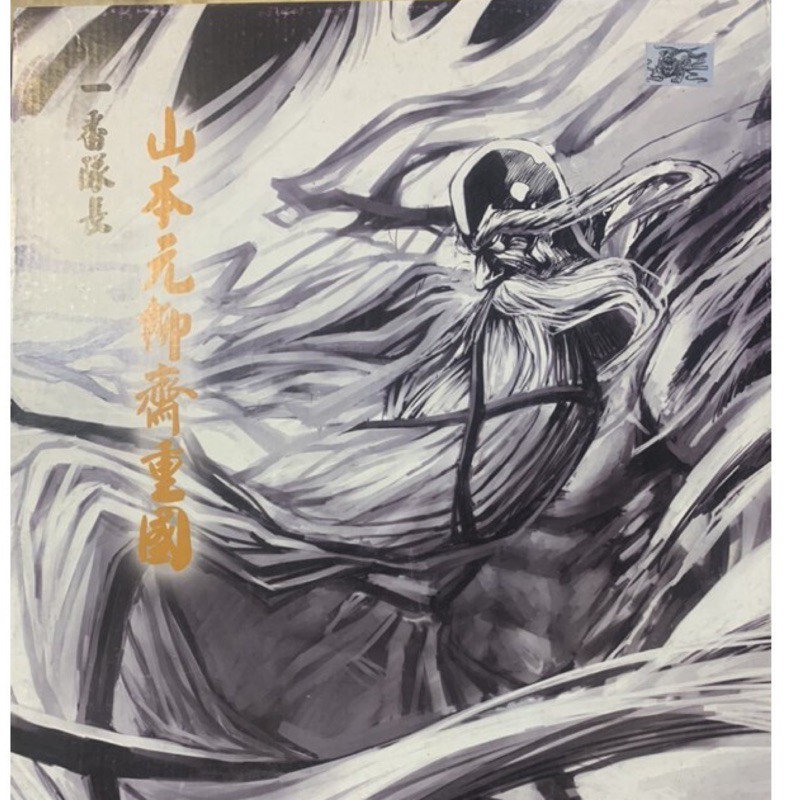 死神一番隊長山本元柳齋重國gk全新僅拆檢無缺損 蝦皮購物