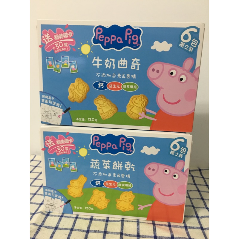 現貨 香港購入 Peppa Pig 佩佩豬 造型 牛奶餅乾 蔬菜餅乾 含鈣 6包入 盒裝