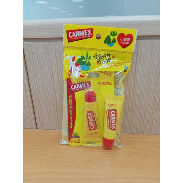 CARMEX小蜜媞修護唇膏10g 經典二入組/草莓口味(藥用防曬SPF15)
