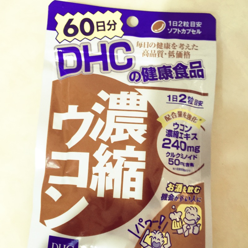 日本 DHC 濃縮薑黃60日