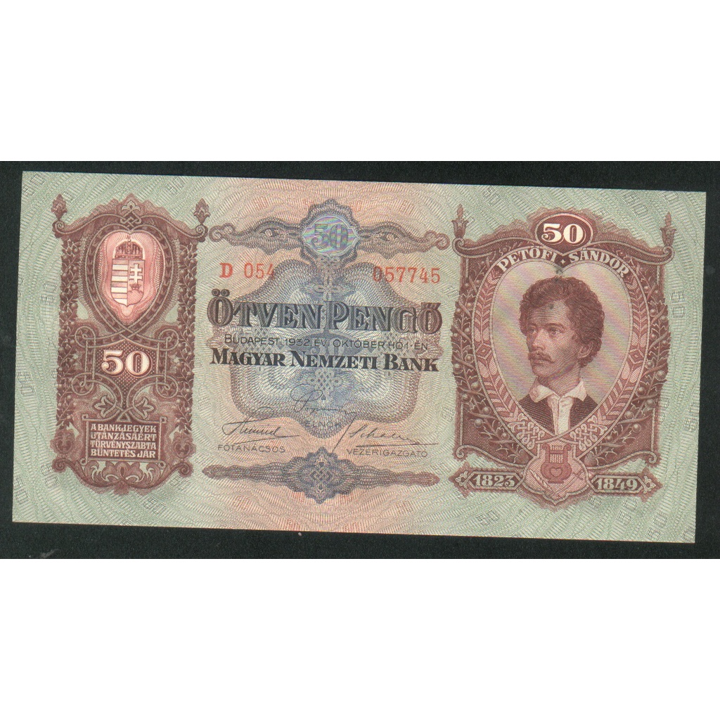 HUNGARY（匈牙利紙幣），P99，50-PG.，1932，品相95新AU+