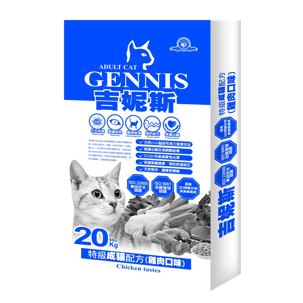 寵物犬貓樂園-吉妮斯成貓飼料雞肉口味海鮮總匯口味兩種20公斤裝另有6公斤裝