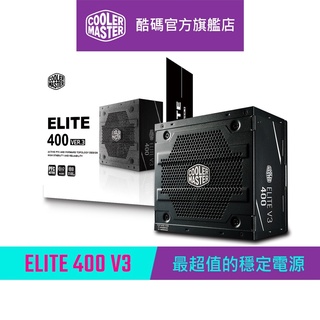 Cooler Master 酷碼 Elite V3 400 電源供應器