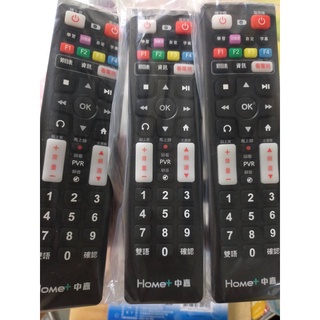機上盒遙控器 優惠推薦 21年10月 蝦皮購物台灣