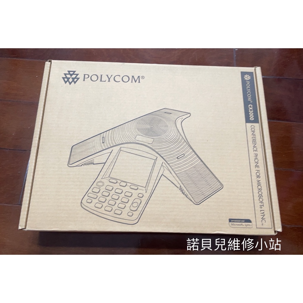 POLYCOM CX3000 CONFERENCE PHONE FOR MICRO SOFT LYNC