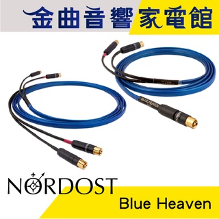 NORDOST Blue Heaven 藍天堂 3m 單對/雙對 雙超低音 訊號線 | 金曲音響