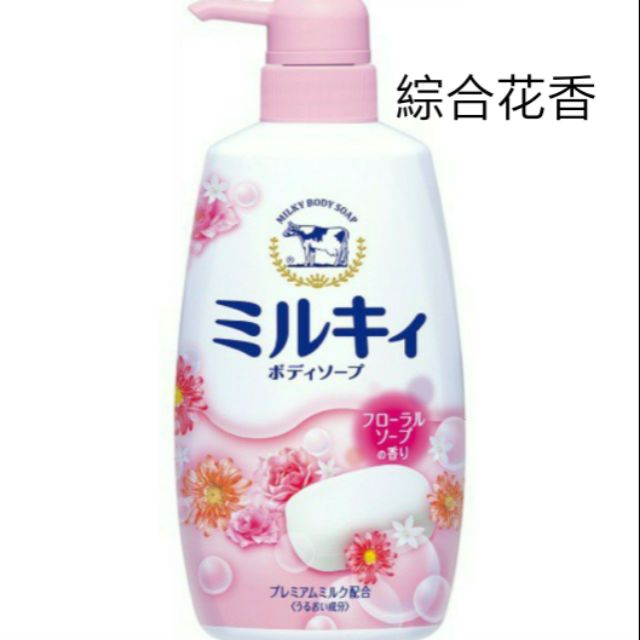 日本牛乳石鹼牛奶潤膚沐浴乳550ml Ptt討論與高評價商品 2021年8月 飛比價格