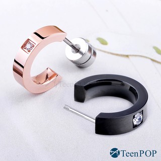 鋼耳環 ATeenPOP 珠寶白鋼 唯獨愛你 單邊單個 多款任選 情侶耳環 圓圈耳環 AG5021