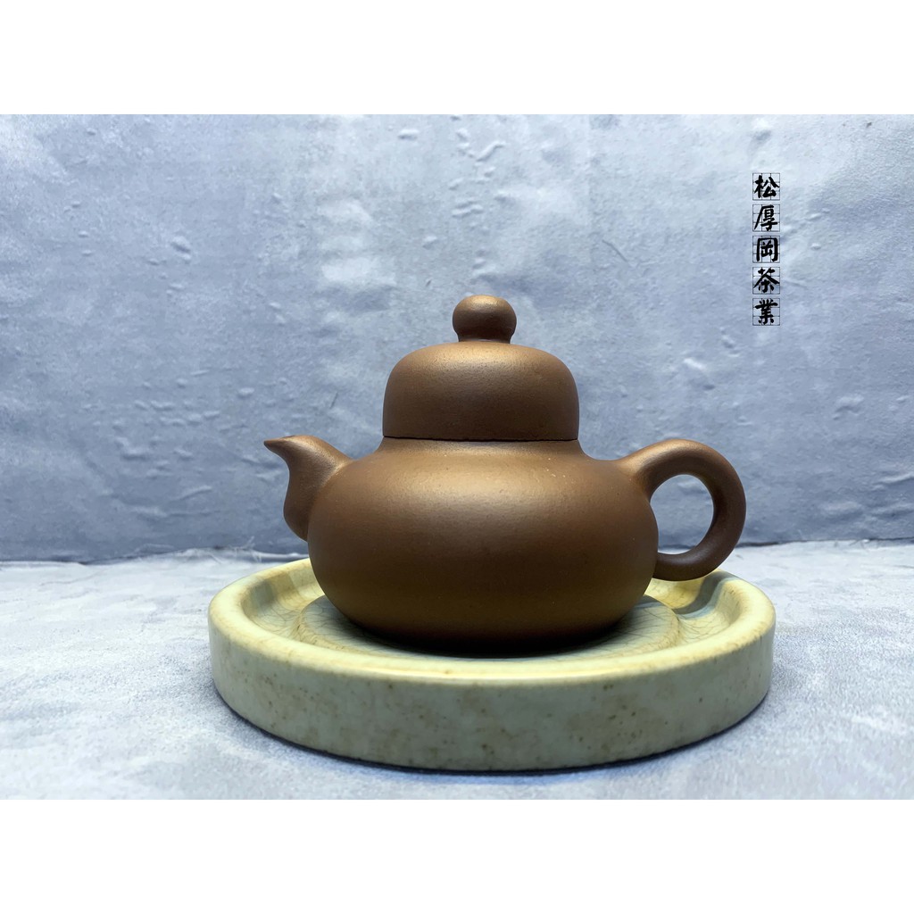 🍵松厚岡茶業🍵 【台灣製造】茶壺 紫砂壺 石壺 段泥壺 標準茶壺 手工壺 茶具