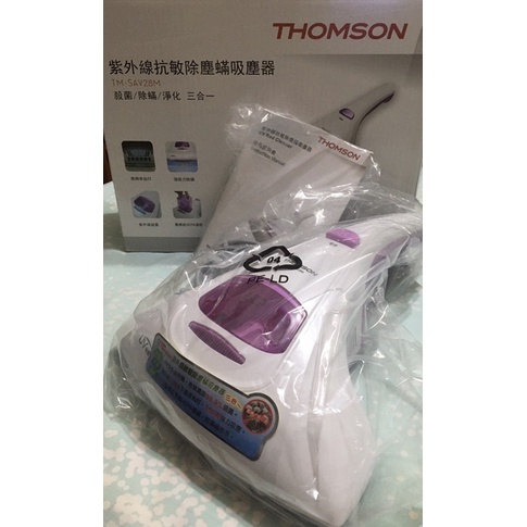 法國品牌 THOMSON TM-SAV28M 紫外線抗敏除塵蟎吸塵器