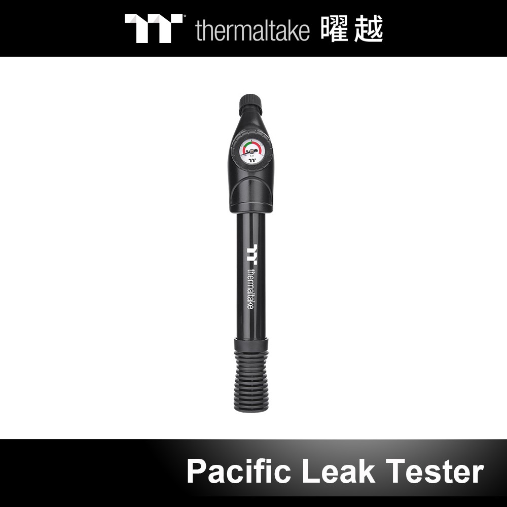 曜越 Pacific Leak Tester 水冷 測漏器 CL-W303-PL00BL-A