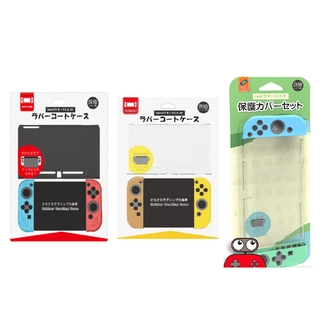 良值 NS Switch 主機殼(含矽膠手把套) (多色選)【現貨】【GAME休閒館】