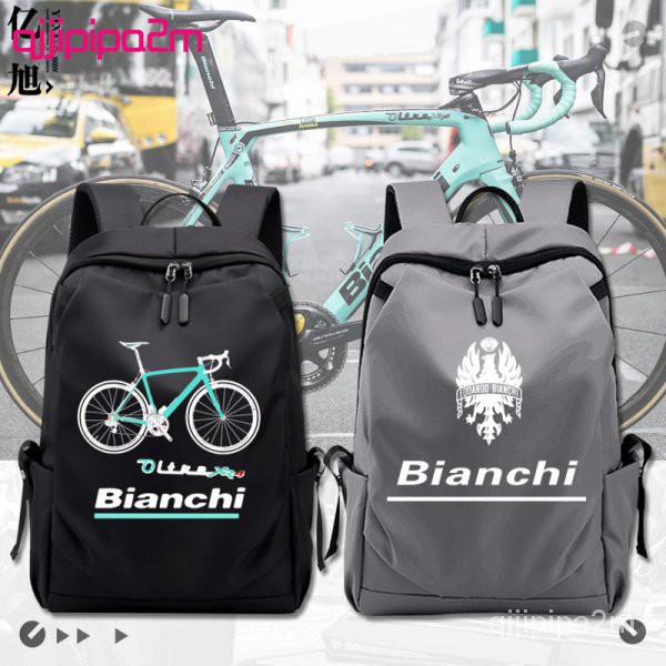 比安奇Bianchi環法自行車聯名騎行車隊男女潮流雙肩包旅行包客製