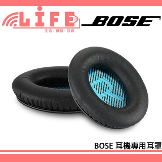 【生活資訊百貨】BOSE 副廠耳罩 QC25 QC35 QC2 QC15 AE2 AE2i QC35II AE2W