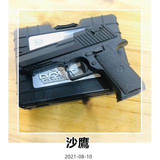 小沙鷹 優惠推薦 2021年12月 蝦皮購物台灣