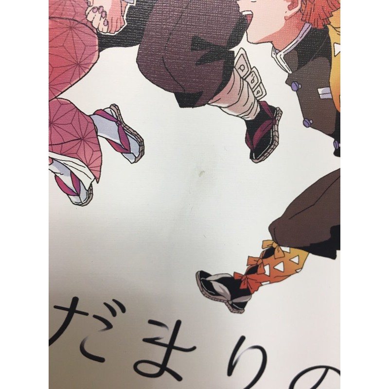 現貨日本鬼滅之刃同人誌ひだまりの君時透無一郎富岡義勇竈門炭治郎我妻善逸伊之助時透禰豆子同人 蝦皮購物