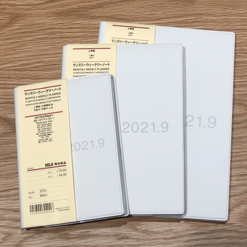 年曆本22 現貨升級 好感生活推薦 品項 Muji無印良品上質紙月週筆記本無印年曆手帳好感生活 蝦皮購物