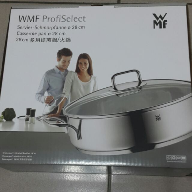 WMF ProfiSelect 多用途煎鍋/火鍋 煎鍋