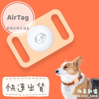 追蹤項圈 優惠推薦 2021年11月 蝦皮購物台灣