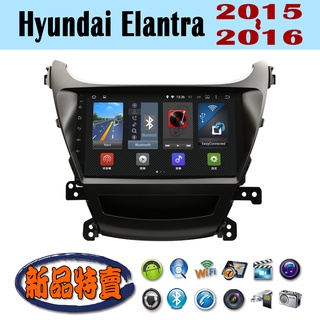 【特價】安卓 Hyundai Elantra 15-16年現代 汽車音響主機 安卓機 車機 車用主機 導航 音響 MP3