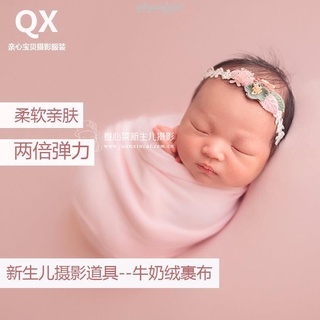 🚚寶寶、孕婦寫真服飾 配飾道具🚚 新生兒裹布攝影道具嬰兒拍照寶寶滿月照服裝兒童影樓新款牛奶絨