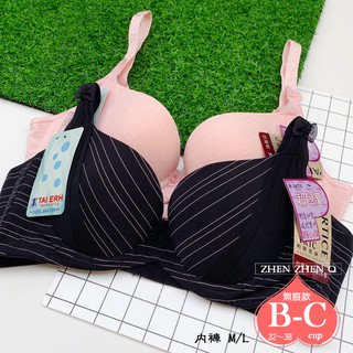 零碼出清 MIT帕爾堤絲無痕內衣【B/C 32~38】 1992微薄無痕內衣 自然包覆 脅側加高 另有蕾絲配褲 珍珍衣著
