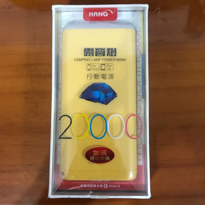 [特價] HANG T20 &amp; X13 20000Series 行動電源 實際定額10400mAh 娃娃機庫存新品