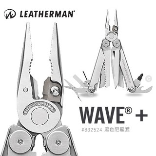 Leatherman Wave Plus 工具鉗-銀色(#832524 黑色尼龍套)/特價品