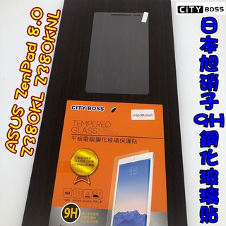 ASUS ZenPad 8.0 Z380KL Z380KNL平板 鋼化玻璃貼 玻保 日本旭硝子 平板玻璃貼 玻貼 玻璃貼