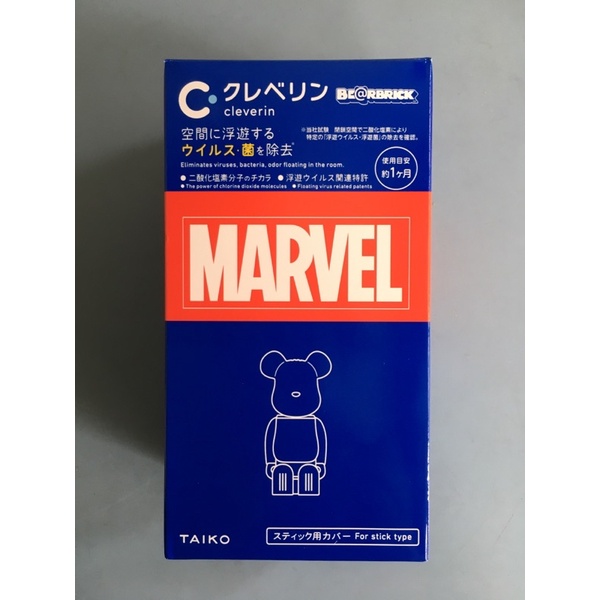 MARVEL 庫柏力克熊 BE@RBRICK 加護靈 隱藏版 金鋼狼 美國隊長 復仇者聯盟 漫威 英雄