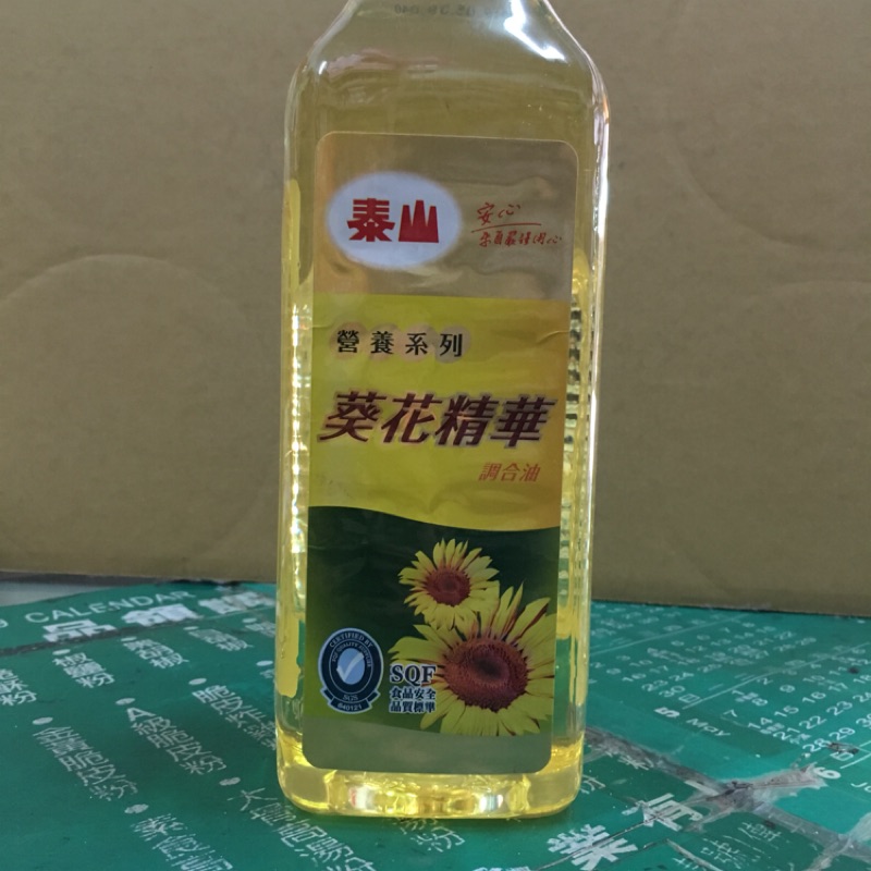 泰山葵花精華油1公升 蝦皮購物