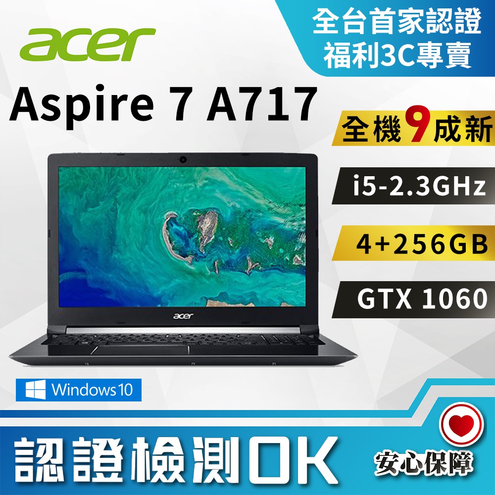 筆電i5 00h 1060的價格推薦 年11月 比價比個夠biggo