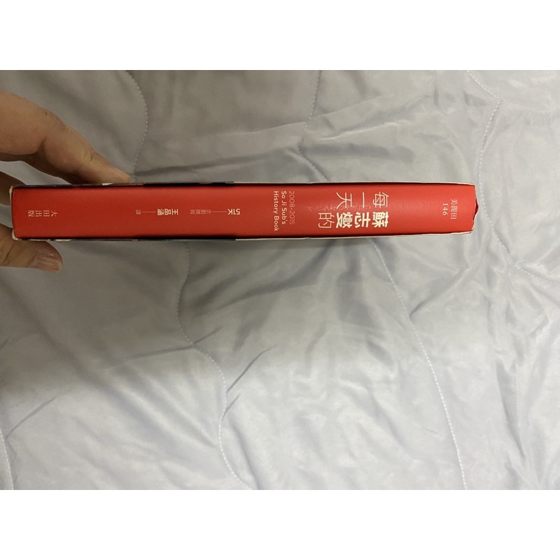 二手-蘇志燮的每一天 2008－2015 So Ji Sub’s History Book（紅色溫度 收藏版）