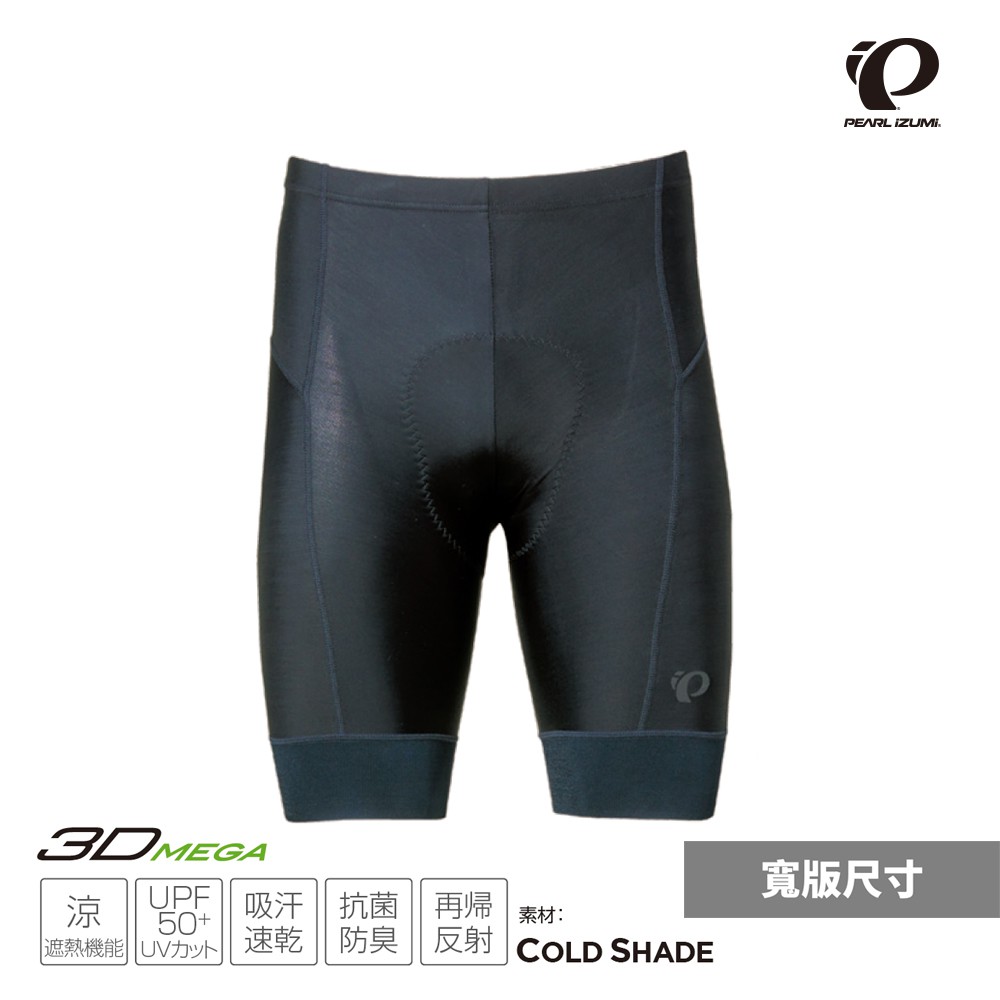 【Pearl Izumi】 B230MEGA-3 寬版 長距離厚座墊男性短車褲