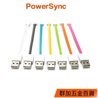 【福利品】群加 PowerSync USB2.0 to Micro USB 充電線/扁線/15cm (UMBM015)