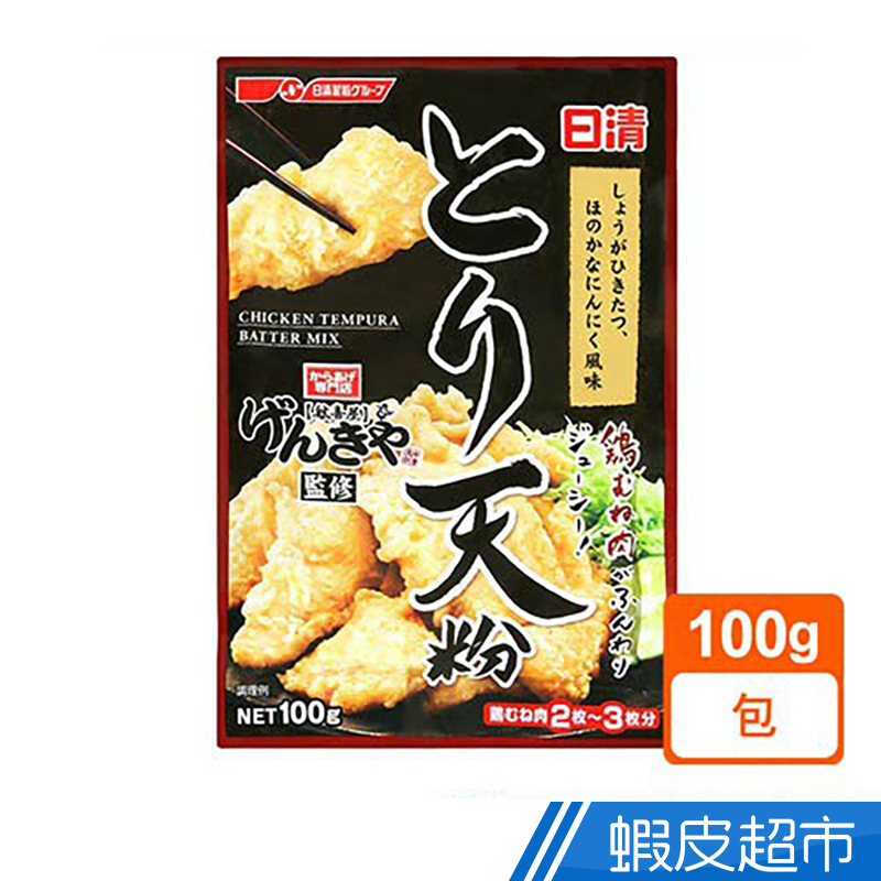 日清食品 日清萬用天婦羅粉 現貨  蝦皮直送