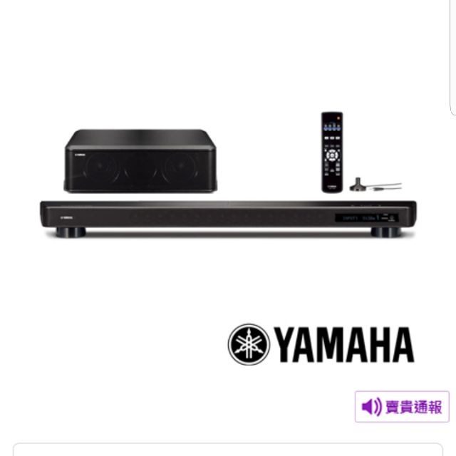 Yamaha dsp2200 家庭劇院 (二手)