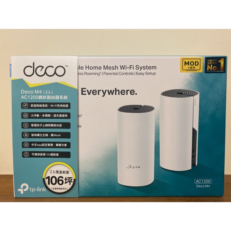 TP-Link Mesh網狀路由器 wifi Deco M4 AC1200 透天厝多樓層