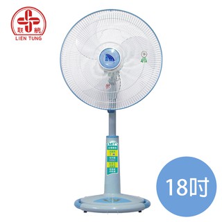 聯統 18吋 桌立涼風扇 電風扇 立扇 LT-1811 臺灣製造 免運費