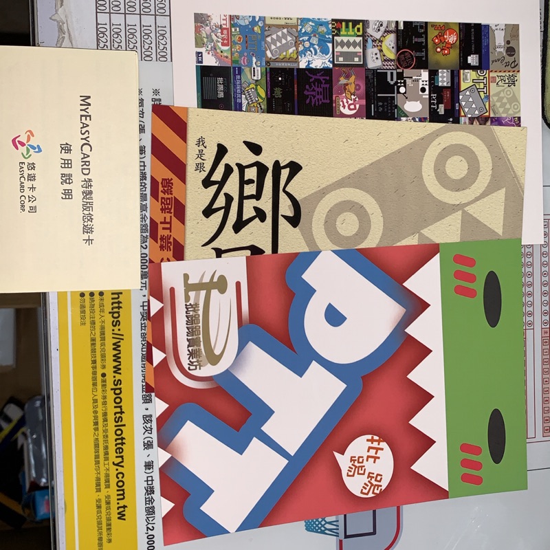 閒聊 Samsungpay悠遊卡三倍券入賬 看板mobilepay 批踢踢實業坊