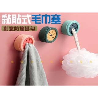黏貼式毛巾塞 廚房抹布塞掛鉤 擦手巾置物架 浴室收納