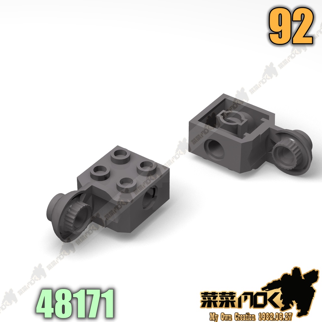 92 2X2 活動卡榫 旋轉 關節磚 第三方 散件 機甲  積木 相容 樂高 LEGO 萬格 48171 48170