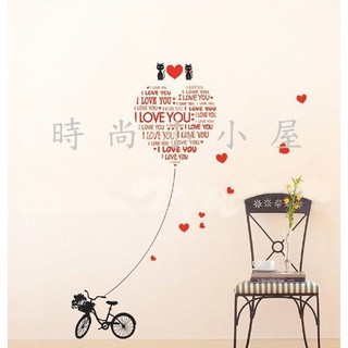 愛心汽球 -- 100%正版韓國壁貼 牆貼 - 適合兒童房
