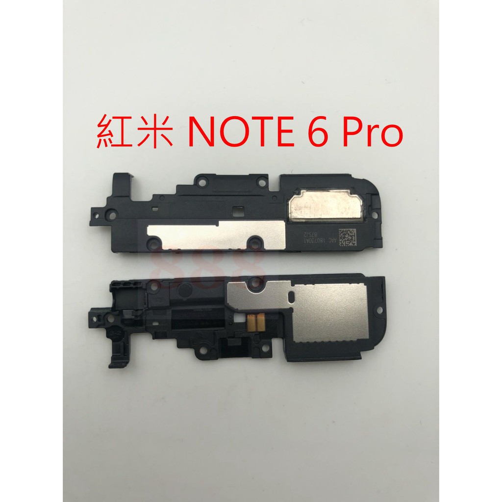 全新 紅米 NOTE 6 Pro 喇叭總成 破音 響鈴無聲 揚聲器 紅米 NOTE6 Pro