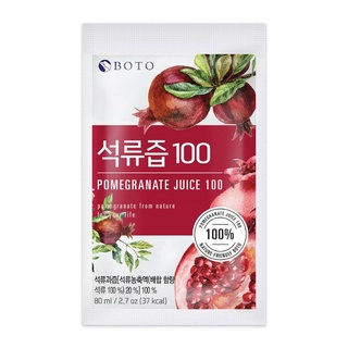 韓國 BOTO紅石榴 野櫻莓石榴汁 美妍飲 石榴汁 紅石榴 石榴飲 80ml x 1個/5個/10個